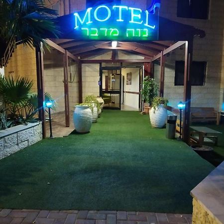 Motel Neve Midbar Eilat Luaran gambar